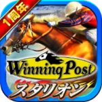 winning post スタリオン android application logo